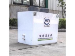 环森环保批发零售缓释消毒设备图1