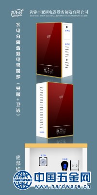 玻璃款采暖+卫浴渐变红细节_meitu_2