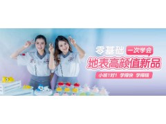 刘清西点速成培训,0基础也能做出精美的西点图1