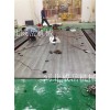 上海 厂家专业生产 铸铁平台 铁地板 一件起批