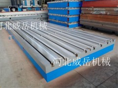 河北泊头 首单包邮 焊接平台 钳工平台 支持定制图1