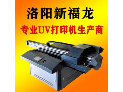 定制酒瓶打印机个性UV酒瓶打印机 酒瓶商标图案打印图1