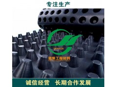 深圳高分子车库绿化HDPE滤水板型号图1