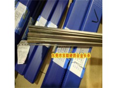 株洲硬质合金YFD35钨钢棒YFD25钨钢图片图1