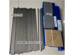 原厂耐磨硬质合金MZ30钨钢定制 硬质合金厂家图1