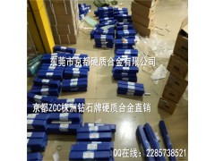 湖南株洲厂硬质合金XU30钨钢长条 耐磨合金刀图1