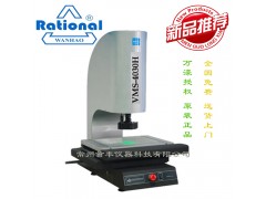 VMS-4030H万濠大行程全自动影像测量仪图1