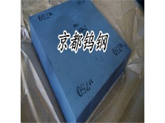 株洲硬质合金刀具MZ20钨钢厚板生产厂家图1