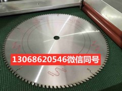 405外径铝门窗双头锯锯片图1