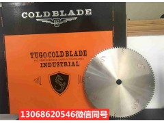 门窗断桥铝500直径双刀切割片图1