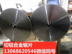 铝门窗型材切割机500直径圆盘锯片图1