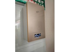 哪里厂家可以生产水电分离的电锅炉图1