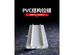 常熟联航结构拉缝图1