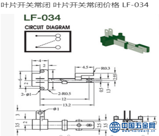 QQ图片20200708162702