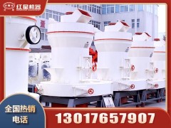 哪里有卖质量好的石料磨粉机的,怎么买Z92图1