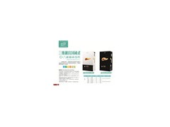 洛菲斯经典款水电分离电锅炉厂家反季促销图1