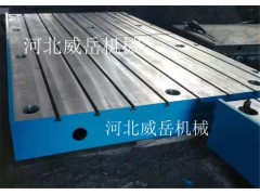 山东 两次退火 T型槽试验平台 试验铁地板批发价图1