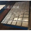 浙江 灰铁材质250 检验平台 铸铁底板高回购款