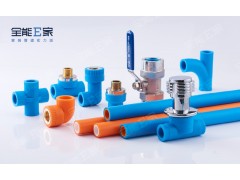 全能E家 PPR管 地暖管 铝塑管图1