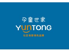 开母婴店加盟孕童世家，省心省事一站式输出，让你轻松赚钱!图1