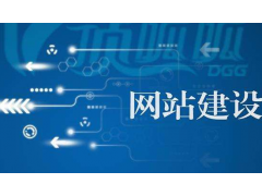 网络营销品牌推广公司网站搜索推广网站搜索引擎推广图1