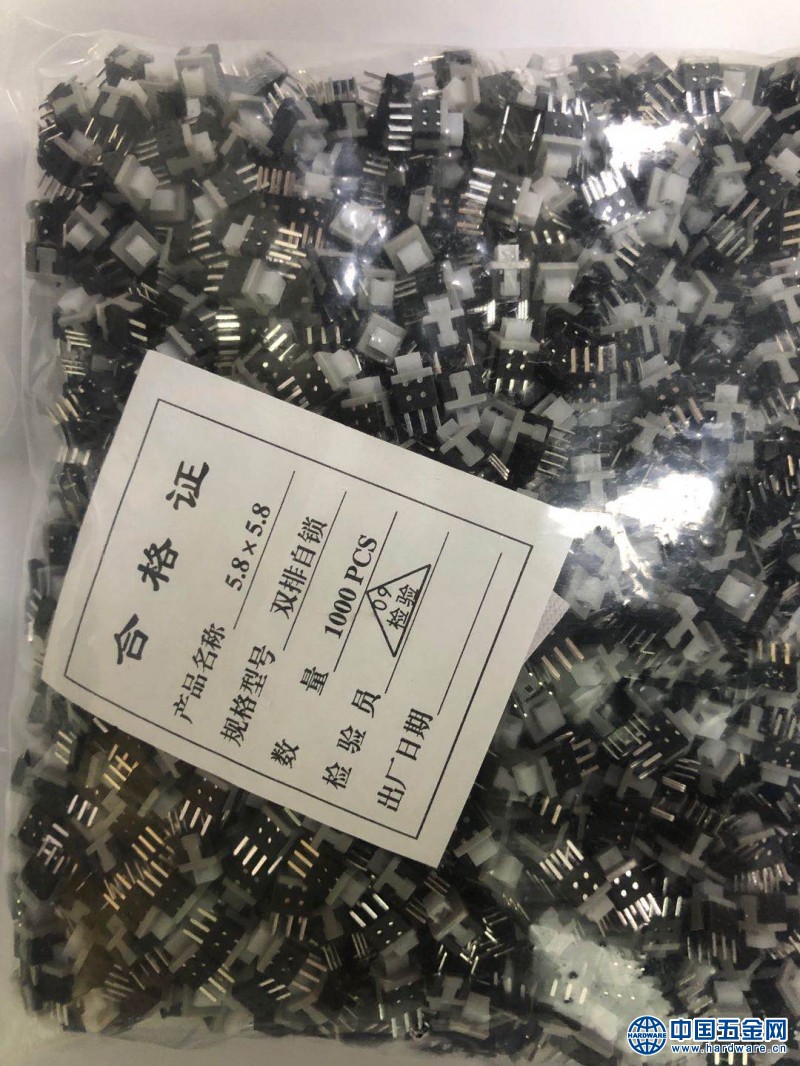 微信图片_20200711154814