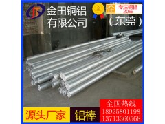 5056铝棒，6082高韧性花枝铝棒-4032大直径铝棒图1