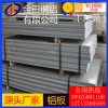 高强度耐热铝板0.3mm2A11铝板6101铝棒3203铝管