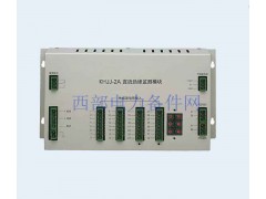 绝缘选线装置图1