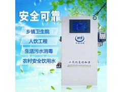 二氧化氯投加器 消毒器投加器图1
