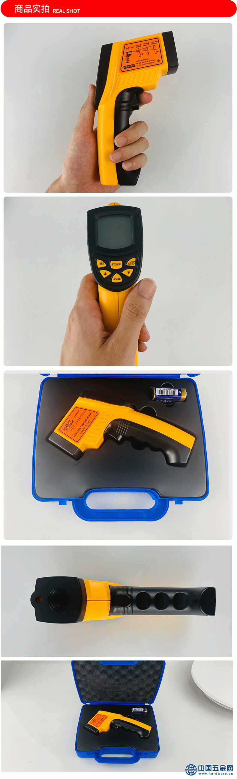 红外测温仪_05