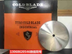 16寸切铝合金锯片图1