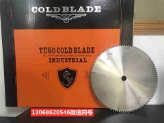 700mm铝合金切割片图1