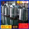 高塑性3003铝带，1050可拉伸铝带/5154耐酸碱铝带