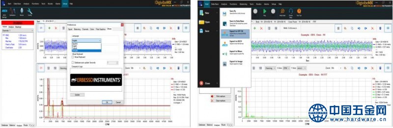 便携式振动分析动态平衡系统6