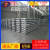 2218铝板6011铝棒3003铝管 阳极氧化 大直径铝棒