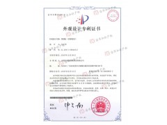 专利申请-发明专利-实用新型专利-外观专利-东莞浩洋图1