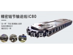 汽车点烟器全自动生产线图1