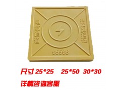 地砖管道标识警示砖燃气玻璃钢电力电缆走向牌指示标块可定制图1