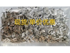 东莞厂家供应优质震动开关SW-58010。价格优惠图1