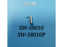 东莞厂家供应优质震动开关SW-58010P,量大从优图1