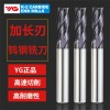 现货批发韩国YG刀具，钨钢涂层铣刀K2+PLUS球头铣刀