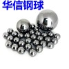 华信钢球厂家现货供应12.0mmQ235镜面碳钢珠