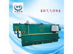 厂家供应溶气气浮机屠宰场污水处理设备图1