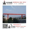 LH型电动葫芦双梁桥式起重机
