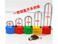 供应昆仑国家电网标志锁,昆仑塑料圆通钥匙锁,昆仑塑料电力锁图1
