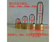 供应昆仑牌大磁锁,昆仑磁性密码锁,昆仑磁力挂锁 厂家定做图1