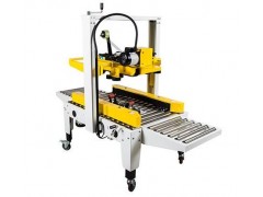 江苏全自动上下驱动封箱机图1