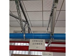 优质抗震支吊架济南厂家低价直销图1