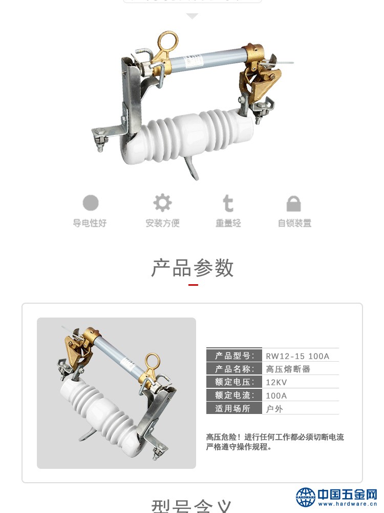 RW12-15-100A-详情页_02